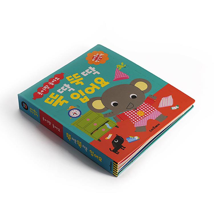 Multikulturelle Bücher für Kinder