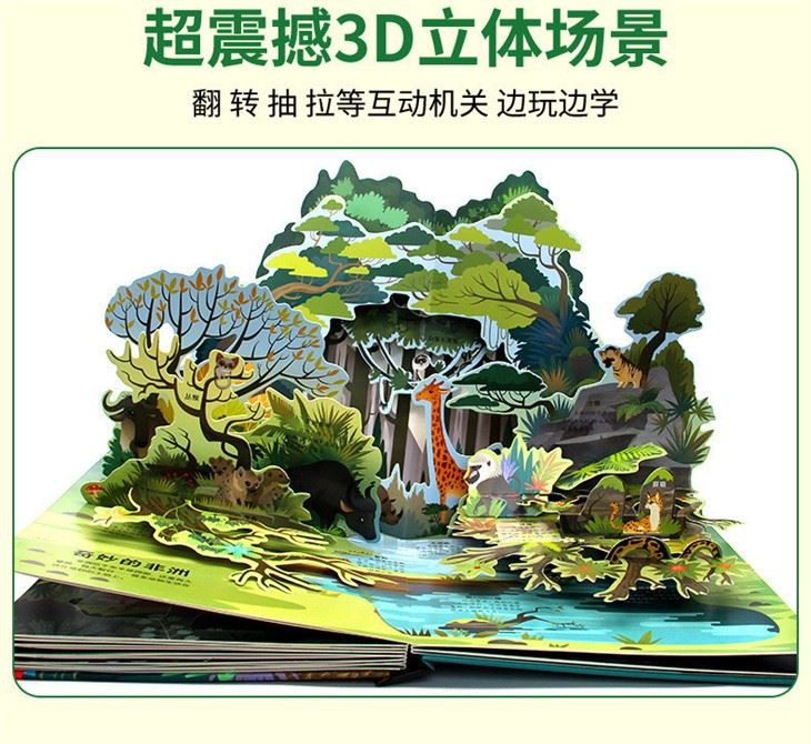 Pop Up Animal Book